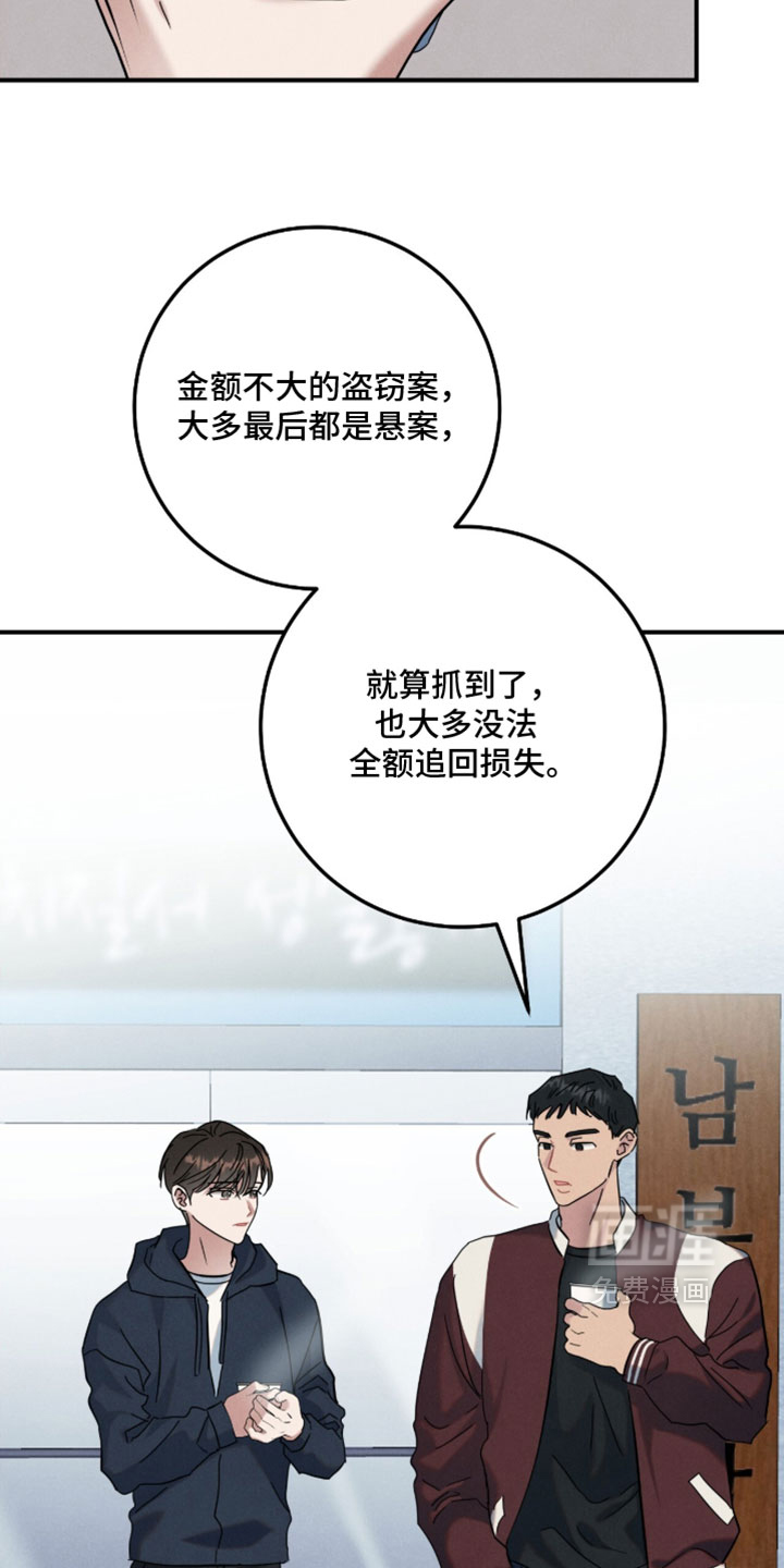 第40话1