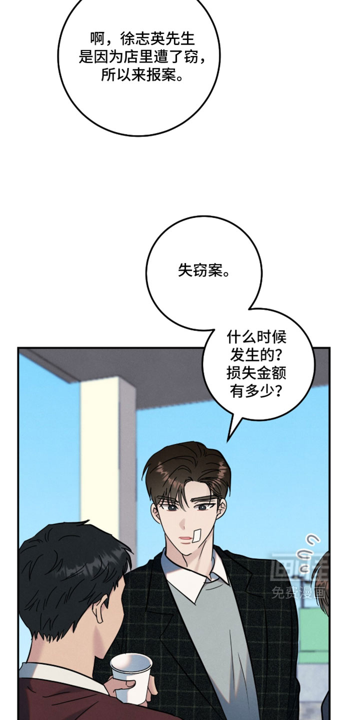 第40话16