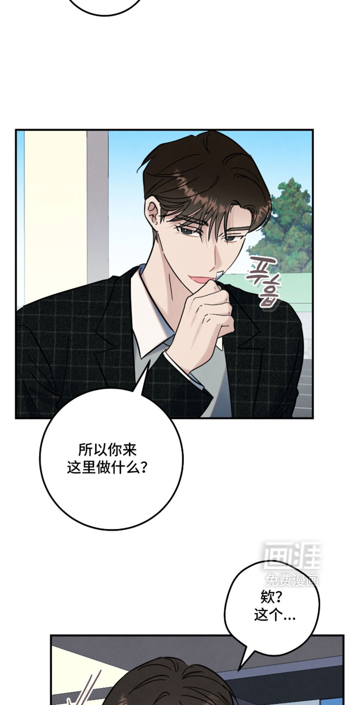第40话14