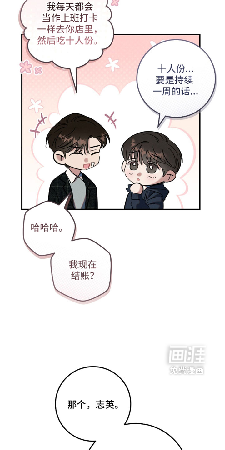 第40话28