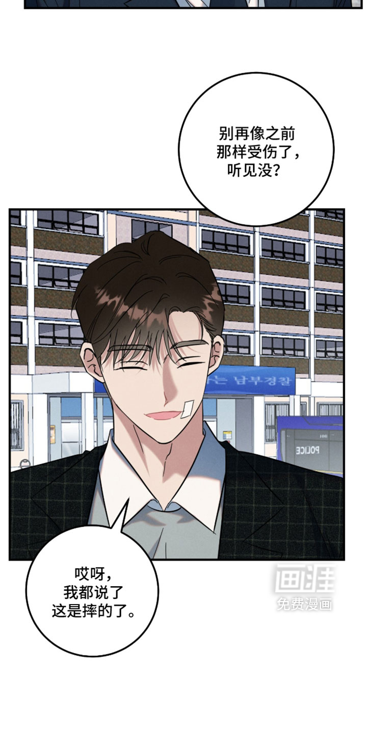 第40话7