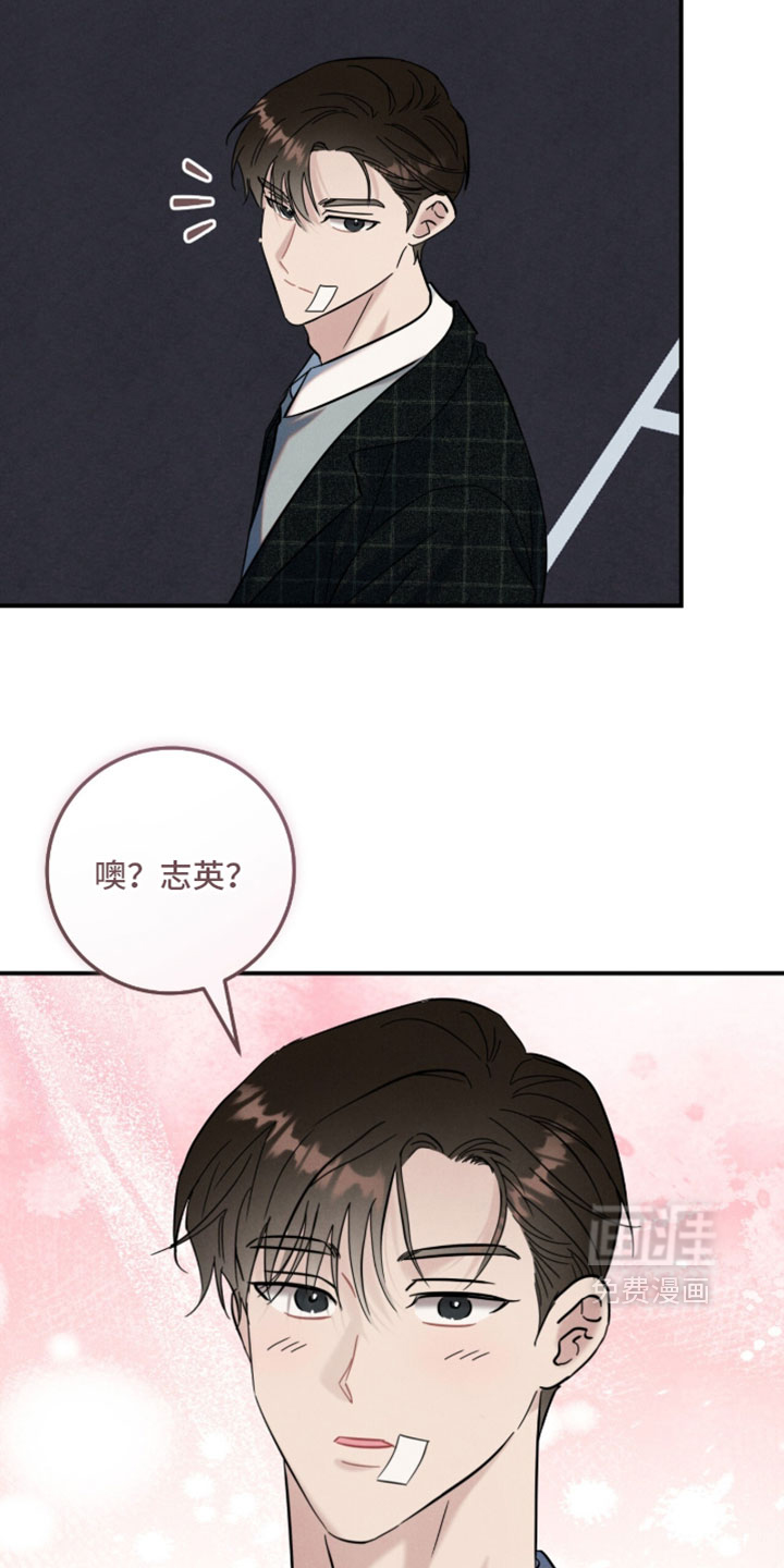 第40话9