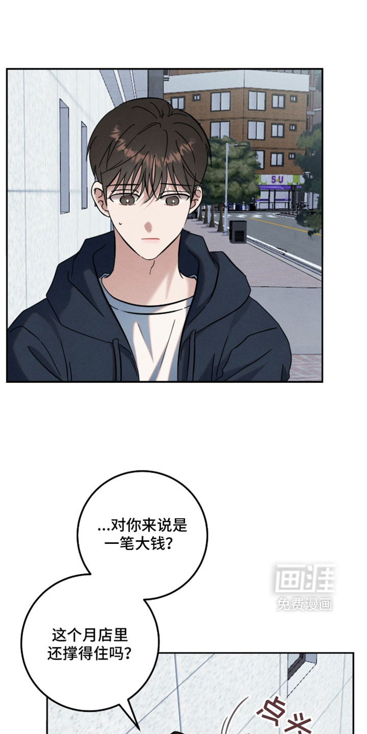 第40话22