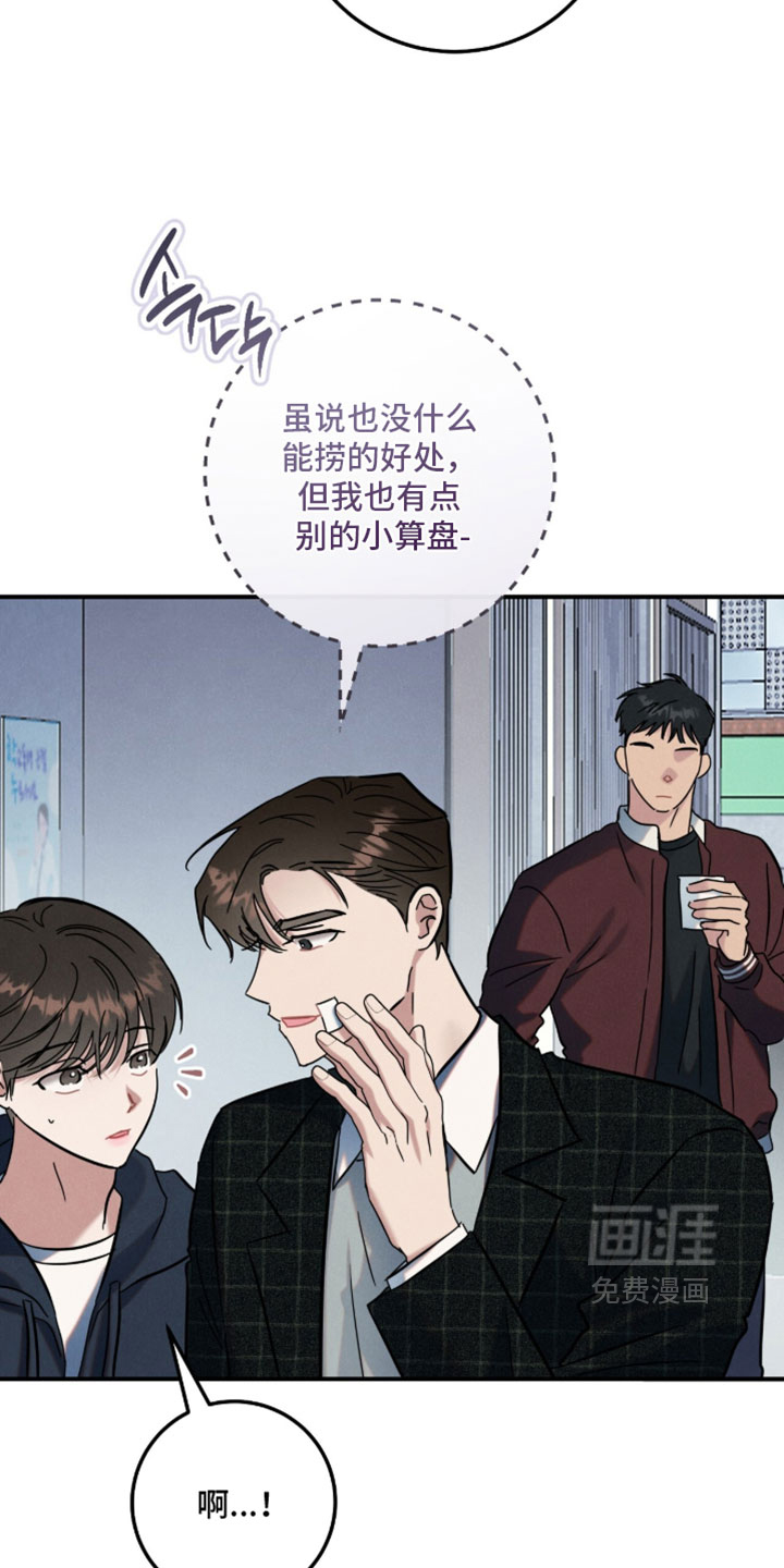 第40话13