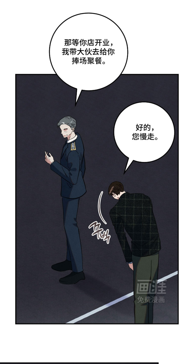 第40话8
