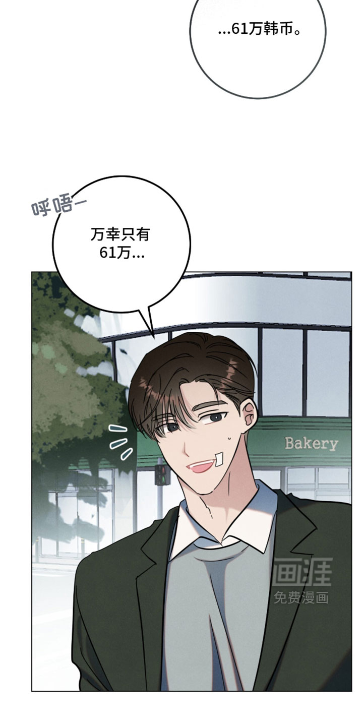 第40话21
