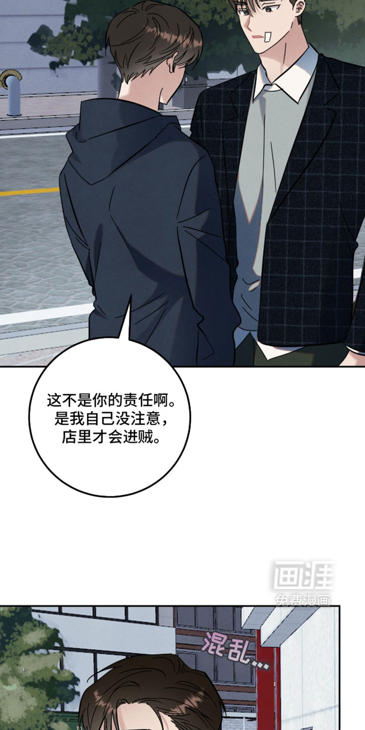 第40话24