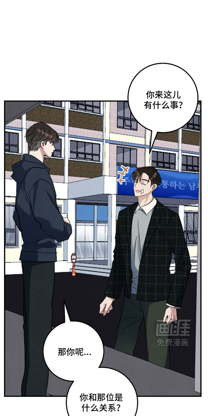 第40话11