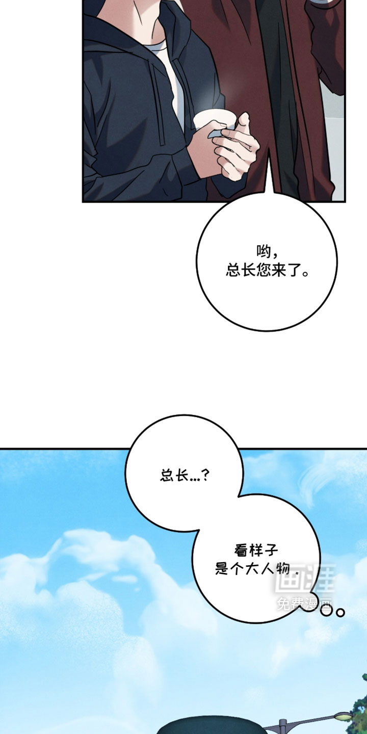 第40话3