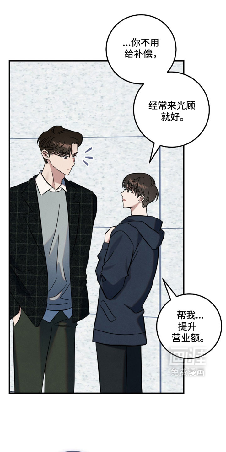 第40话26