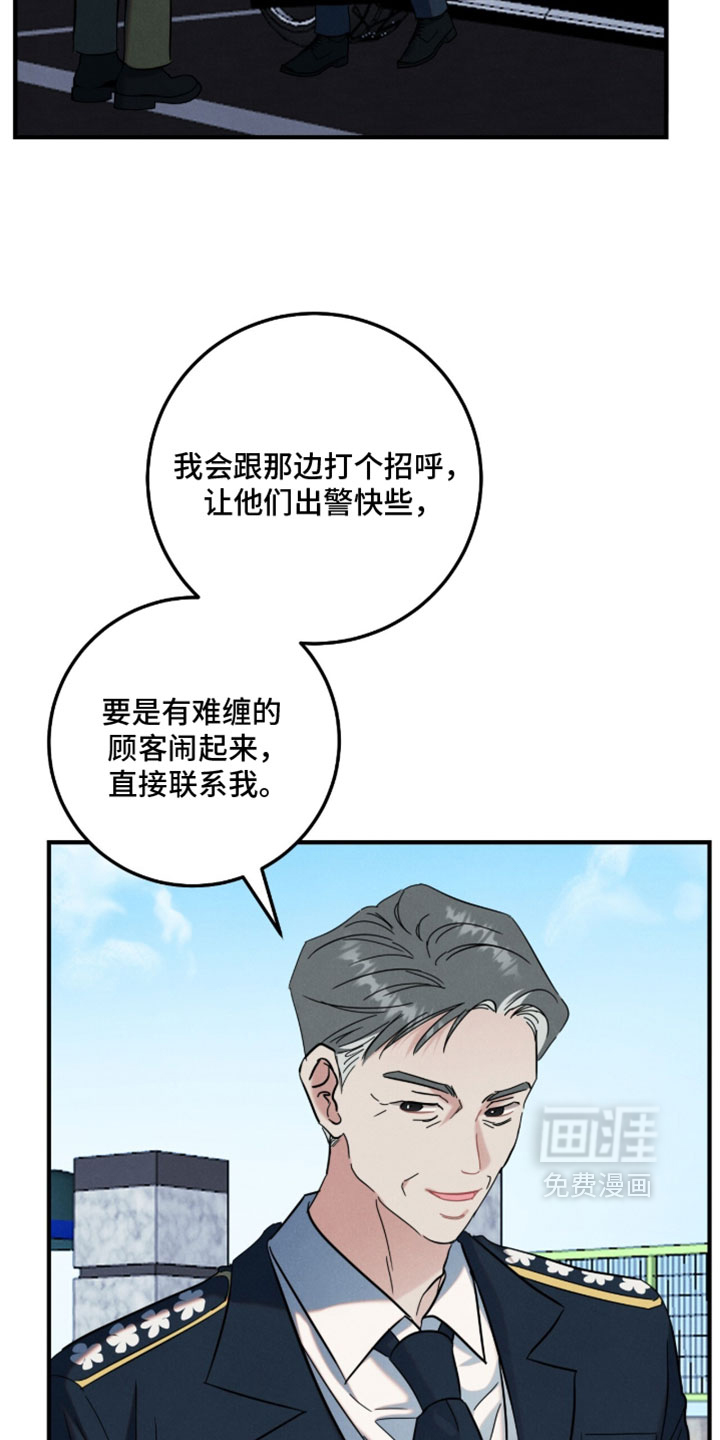 第40话6