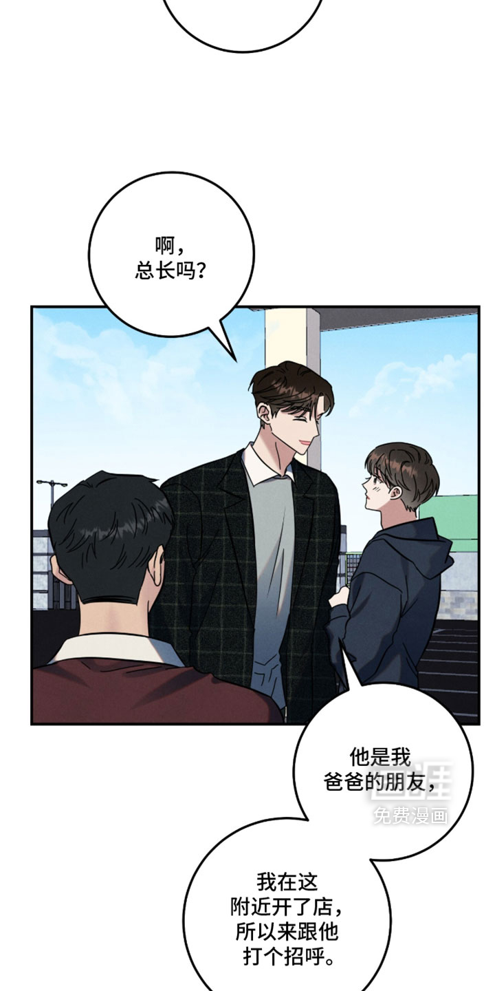 第40话12