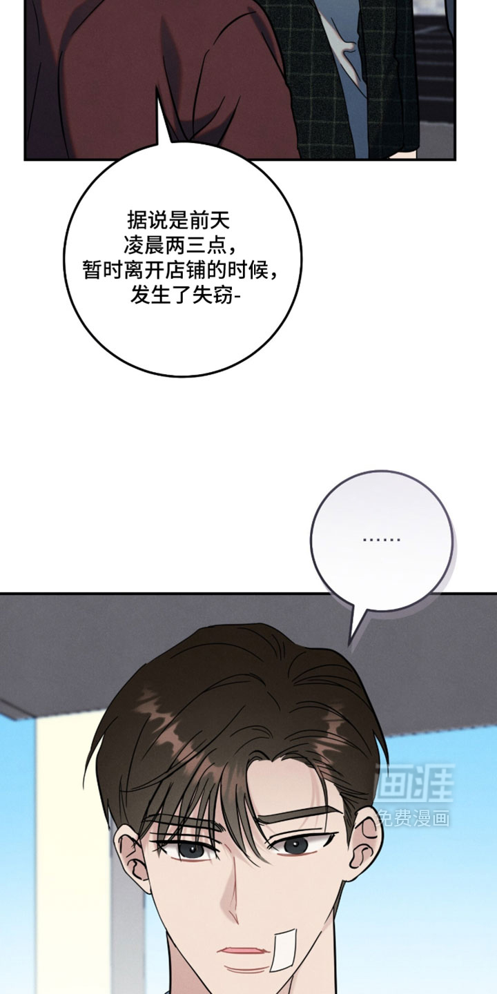 第40话17