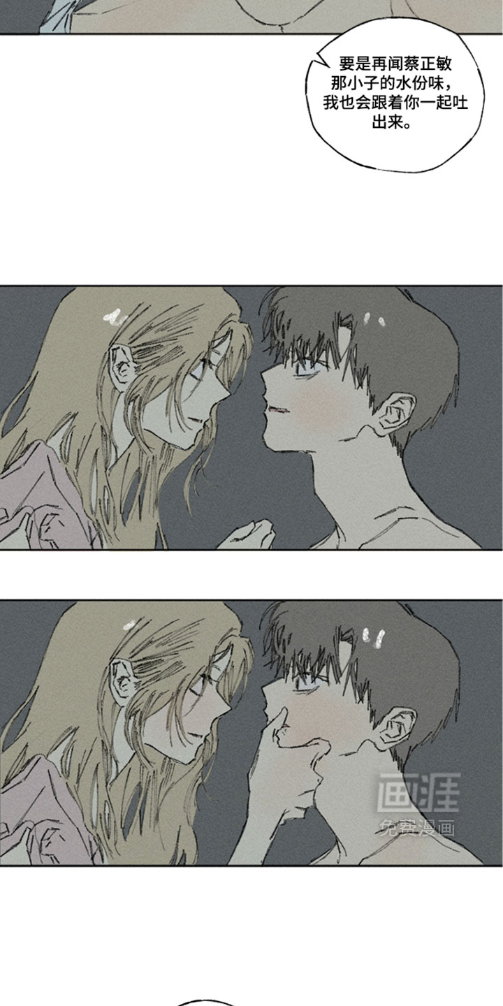 第54话9