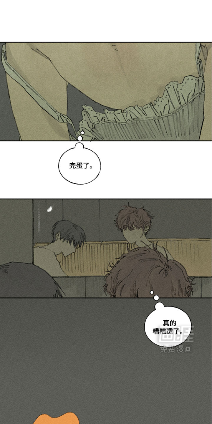 第54话13