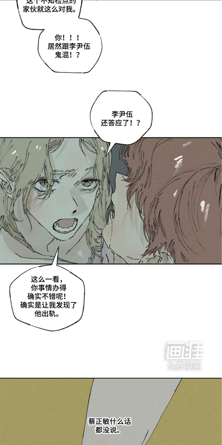 第54话4