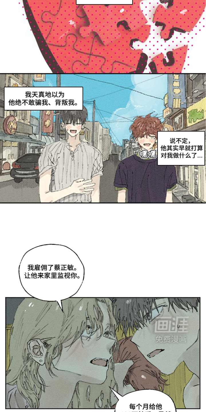 第54话2