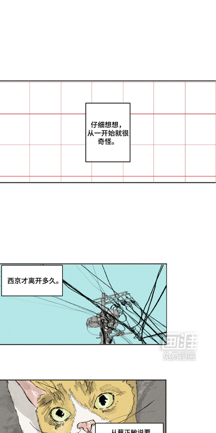 第54话0