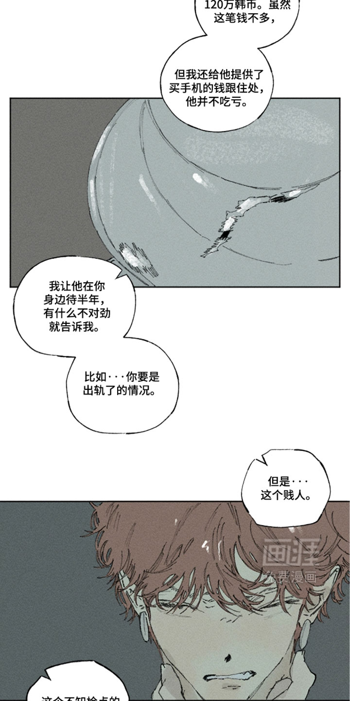 第54话3