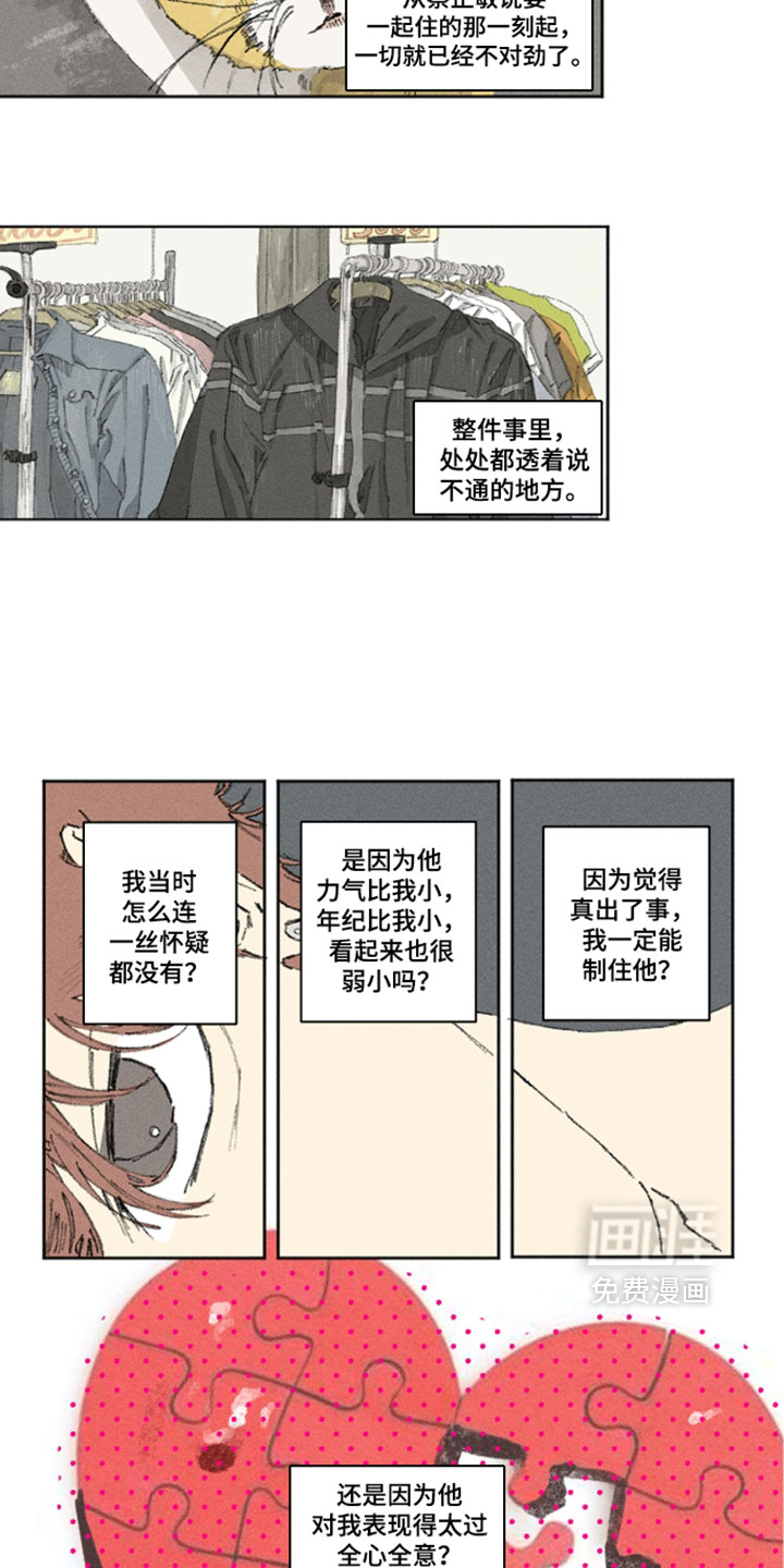第54话1