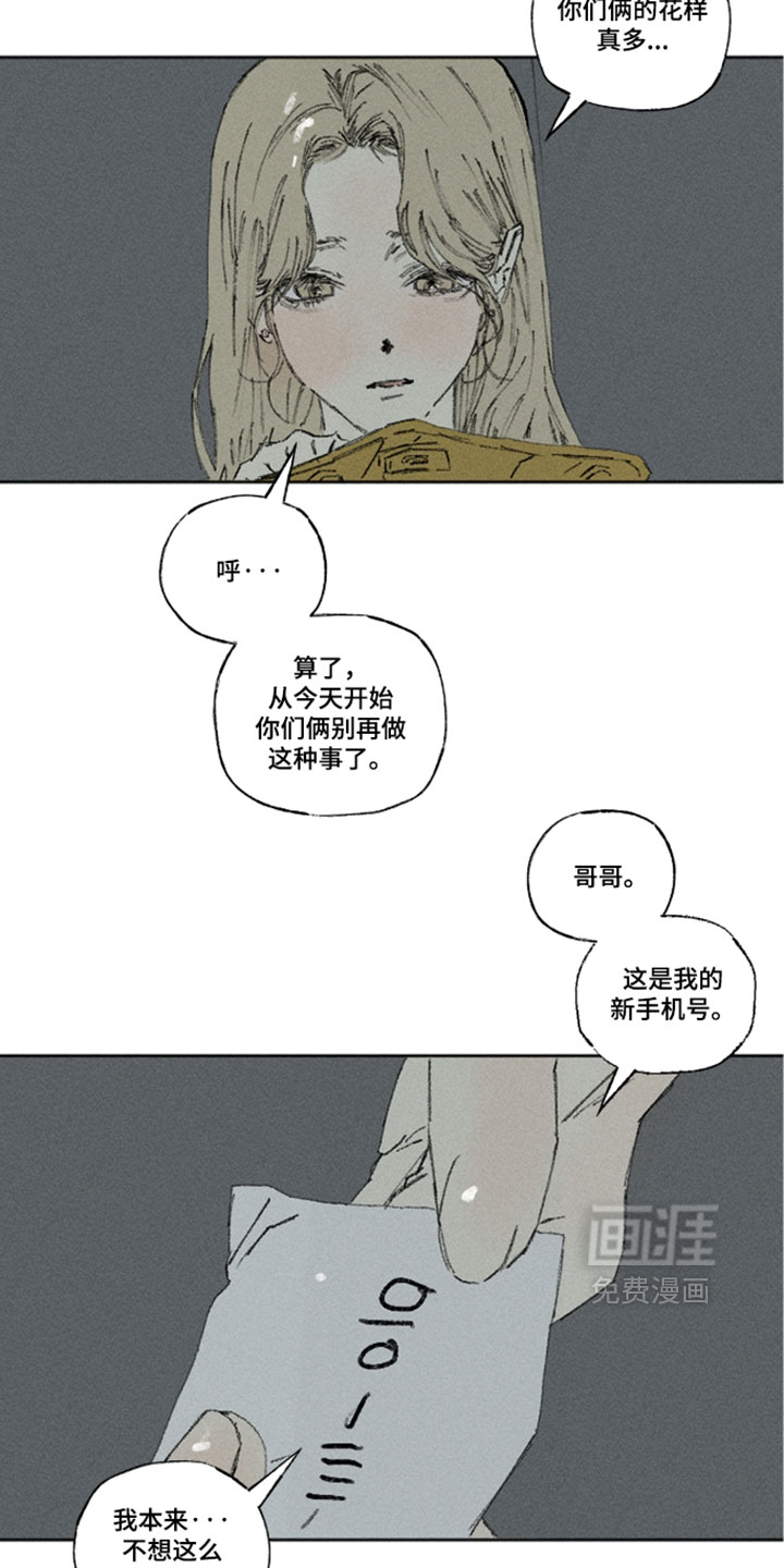 第54话7