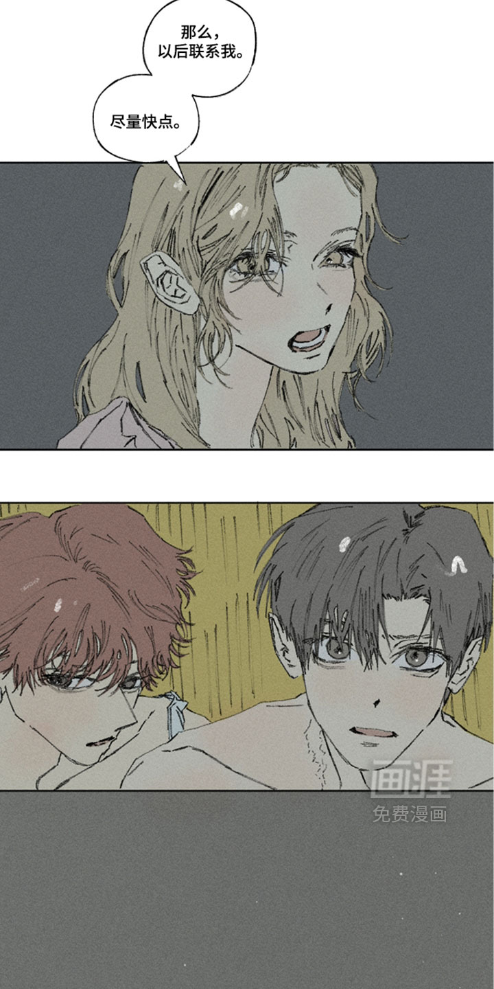 第54话10