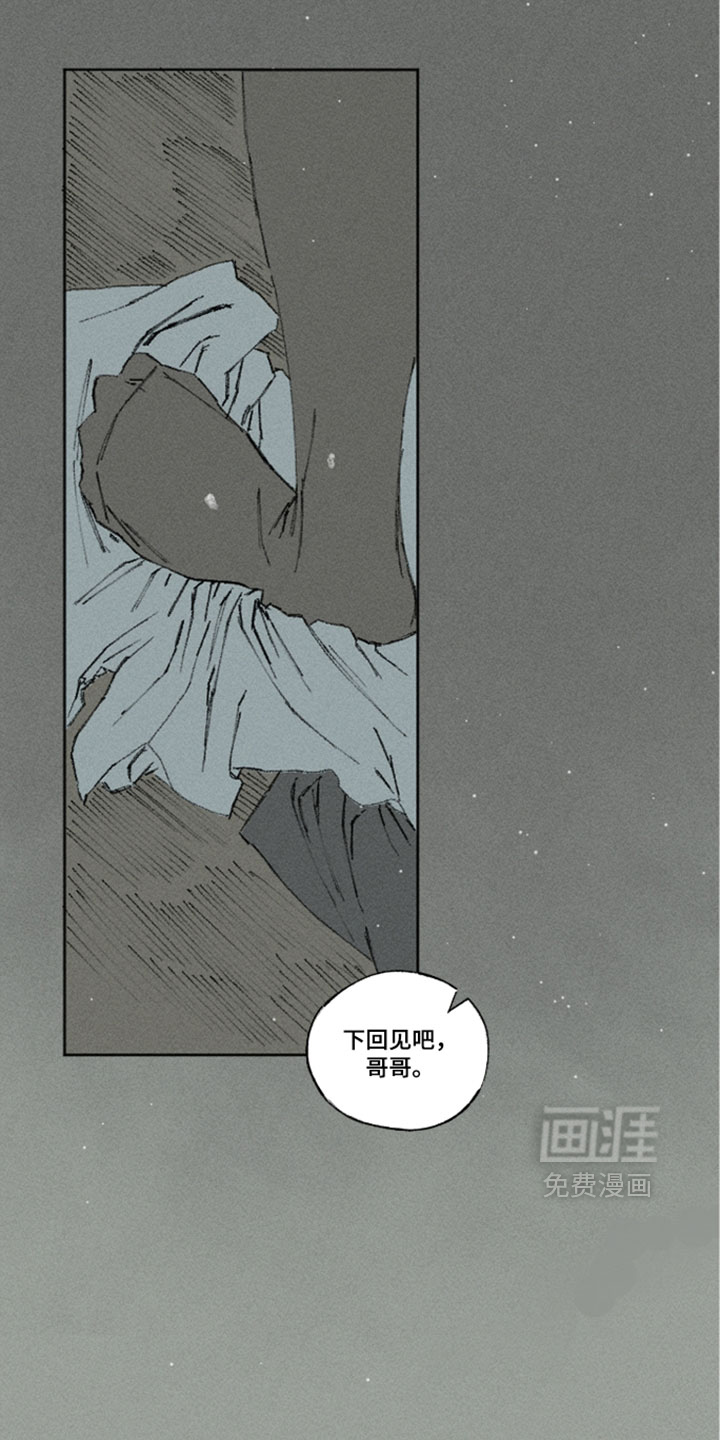 第54话11