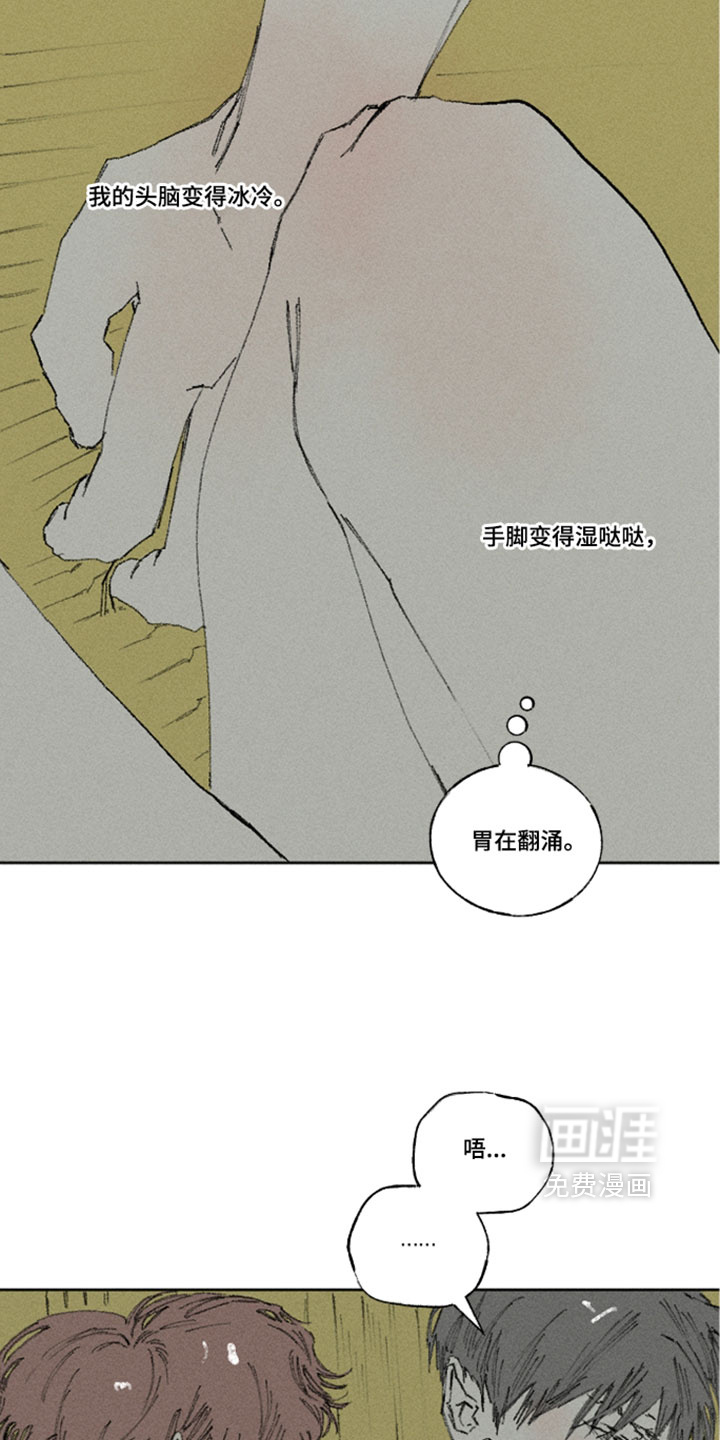 第54话5