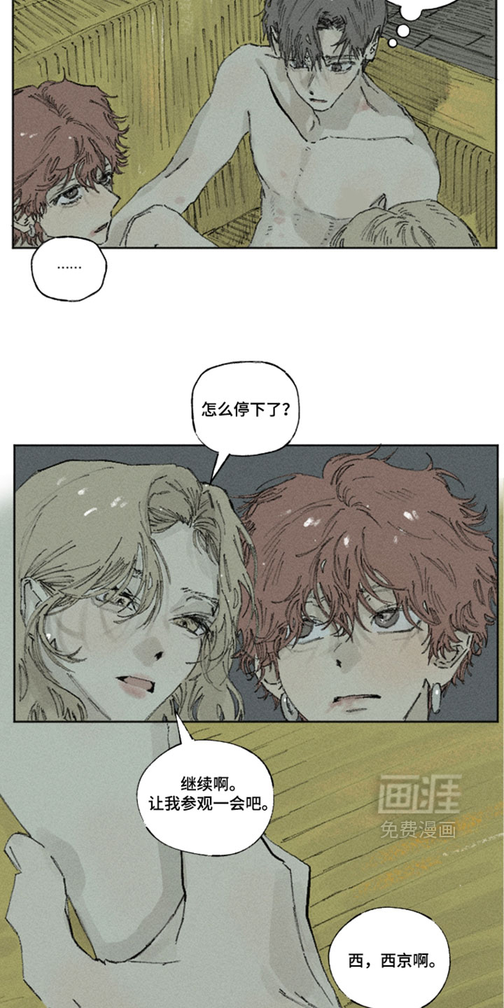 第53话3