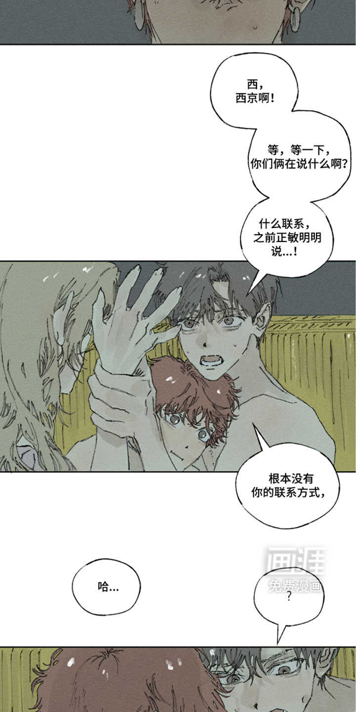 第53话10