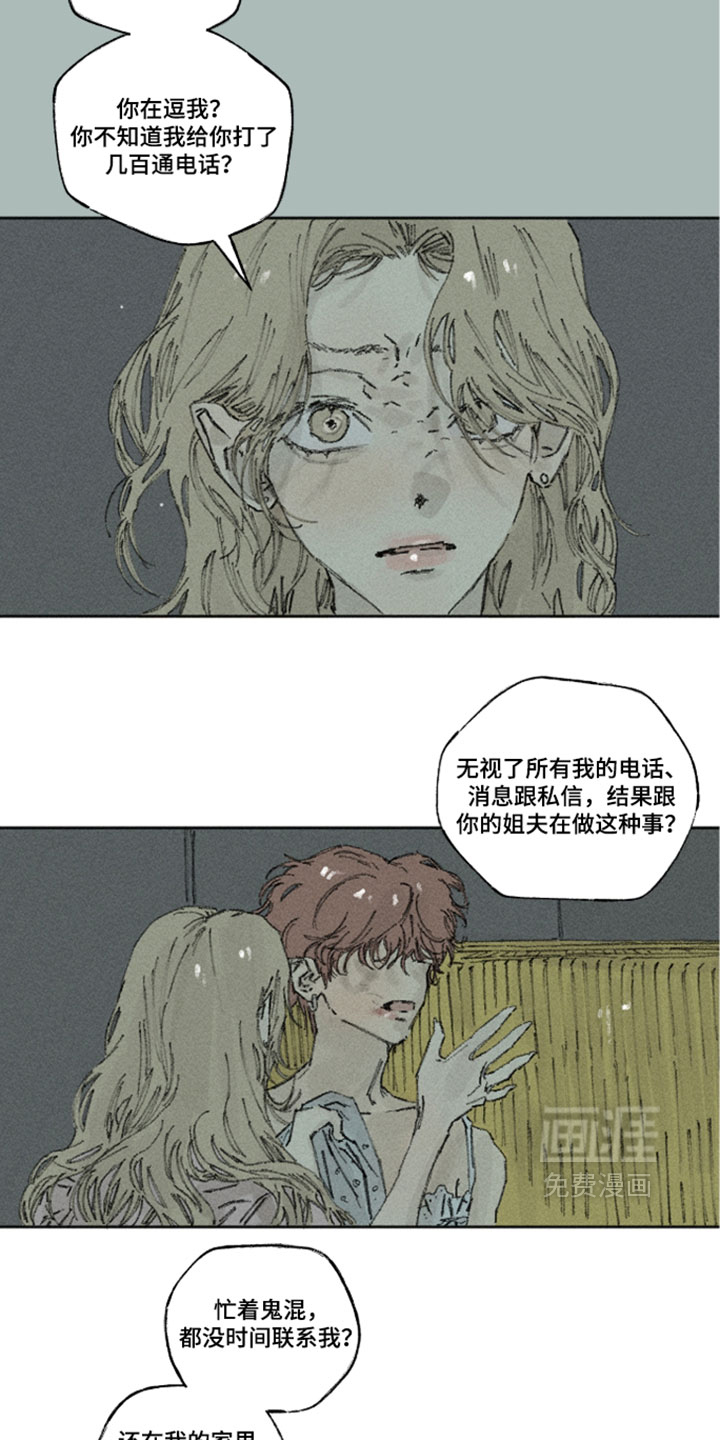 第53话6