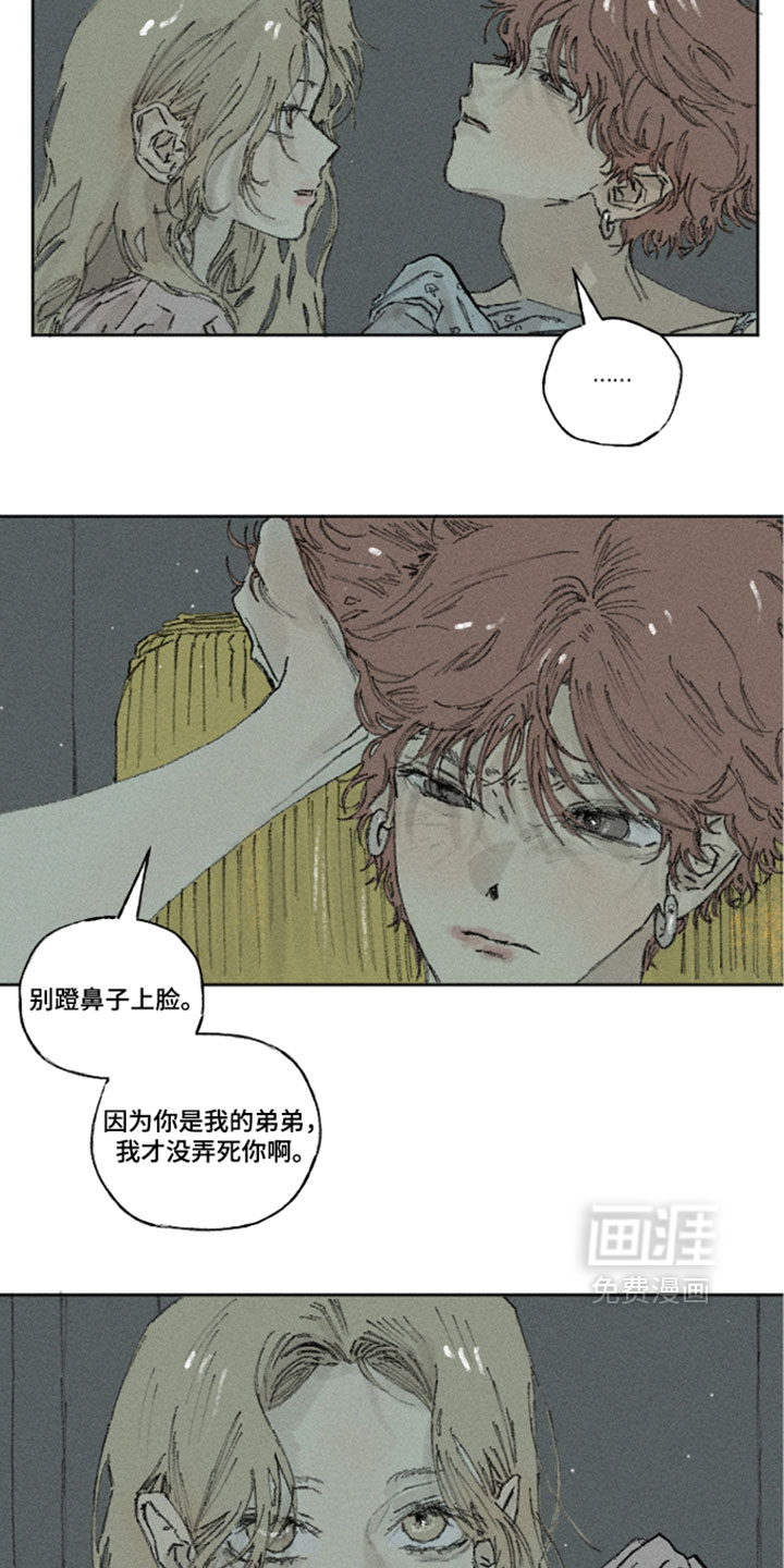 第53话8