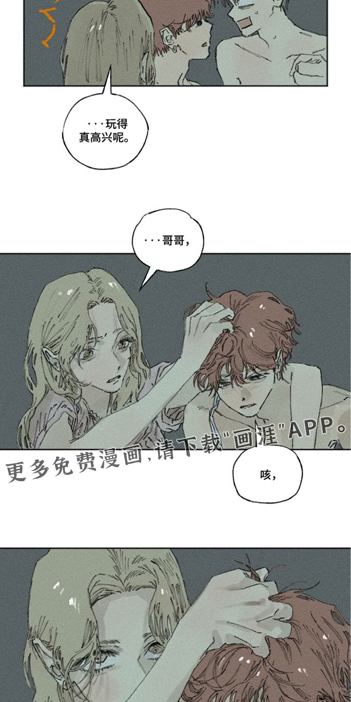 第53话12