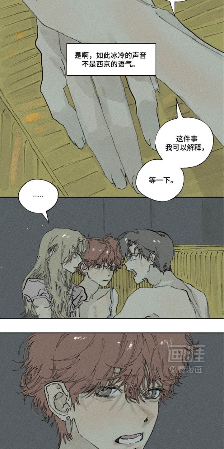第53话4