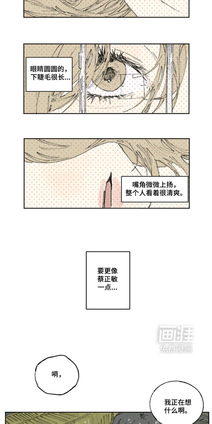 第53话2