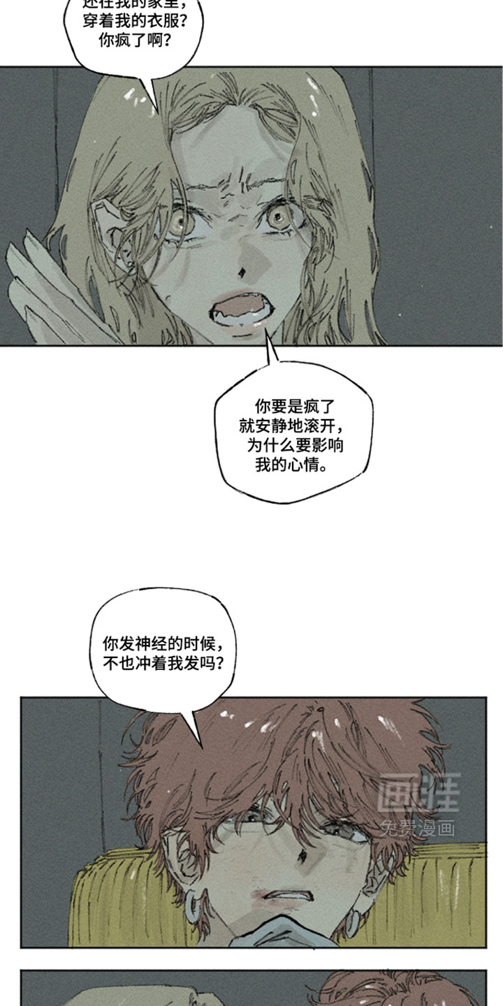 第53话7