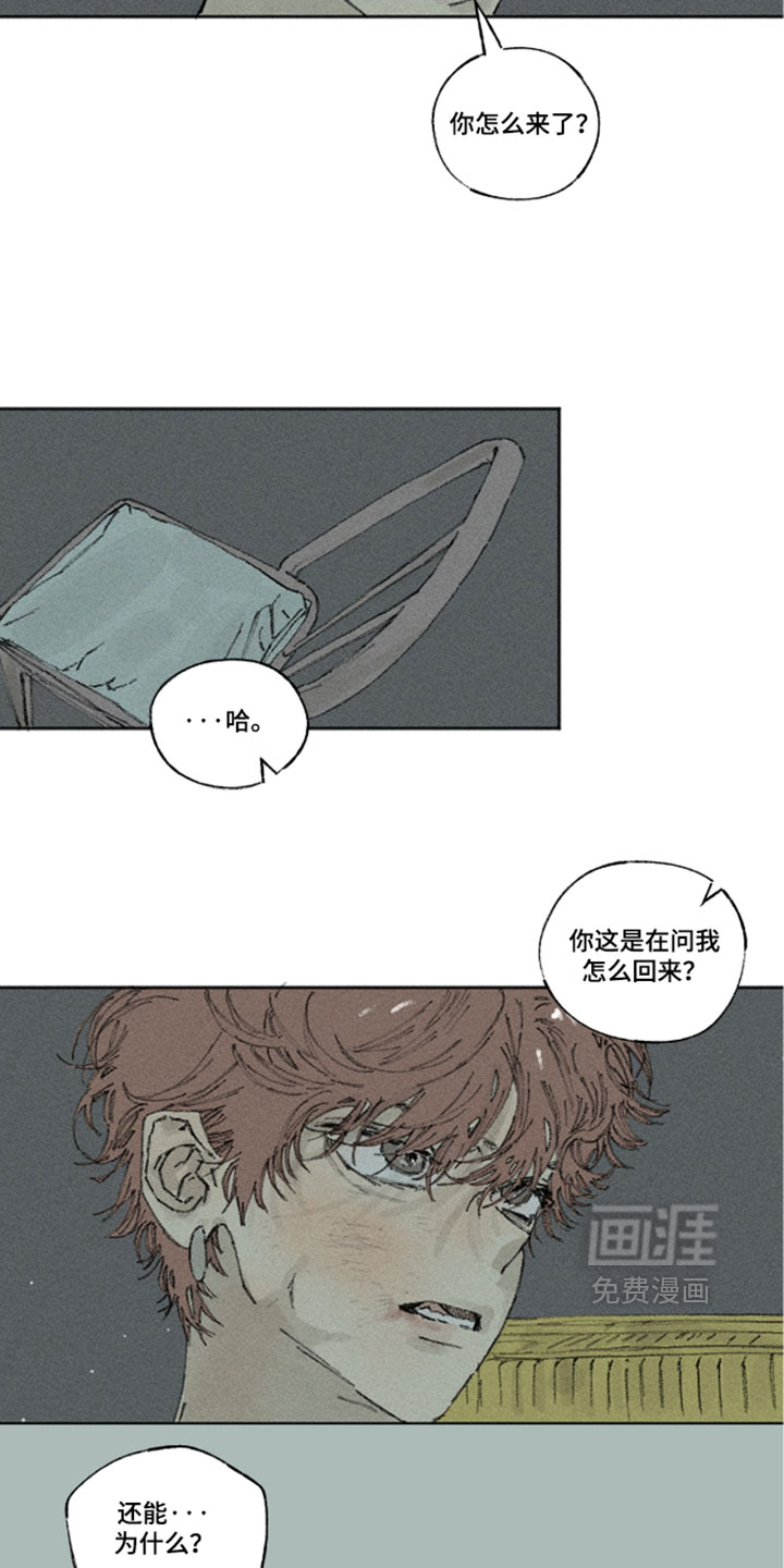 第53话5