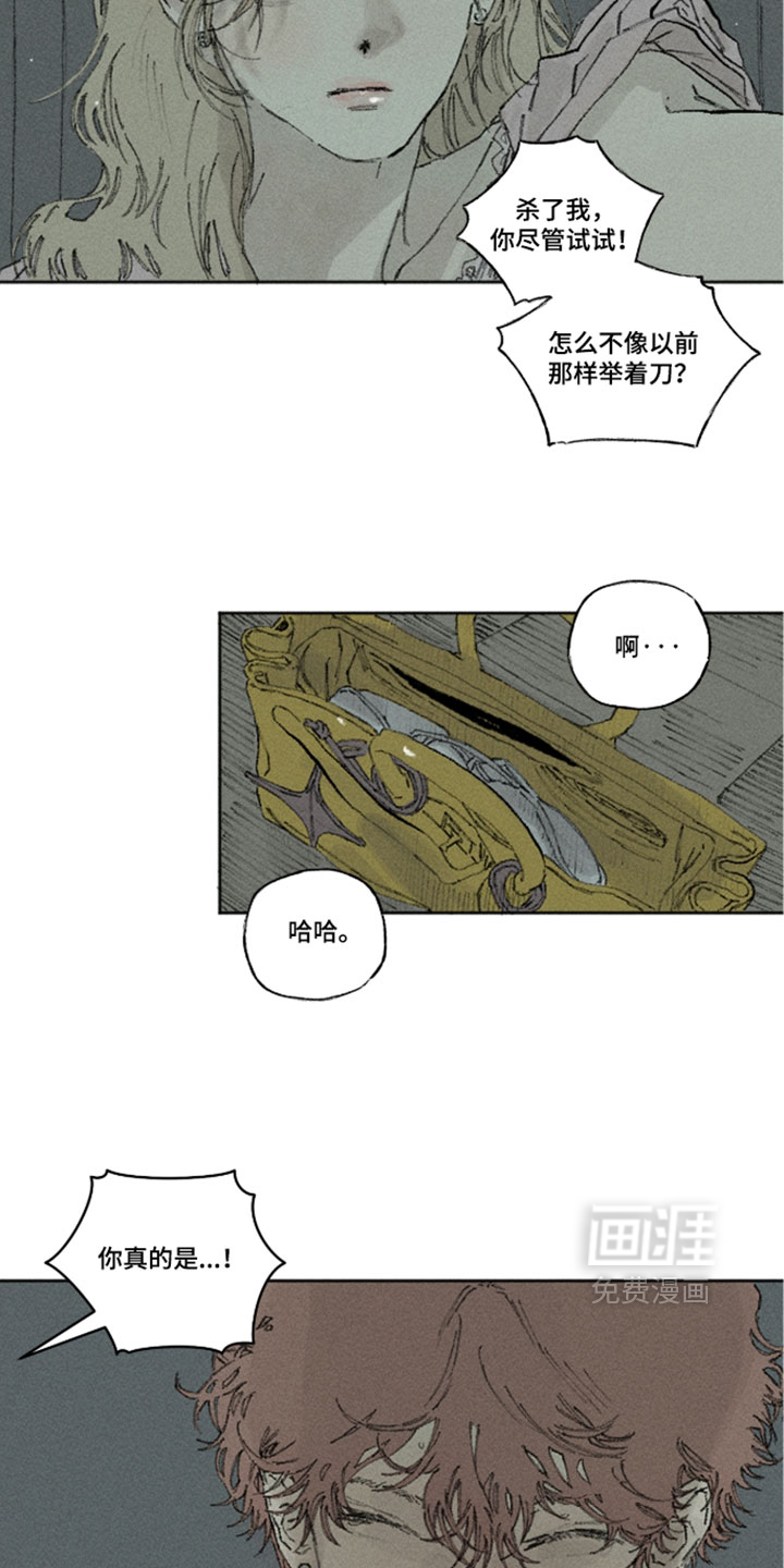 第53话9