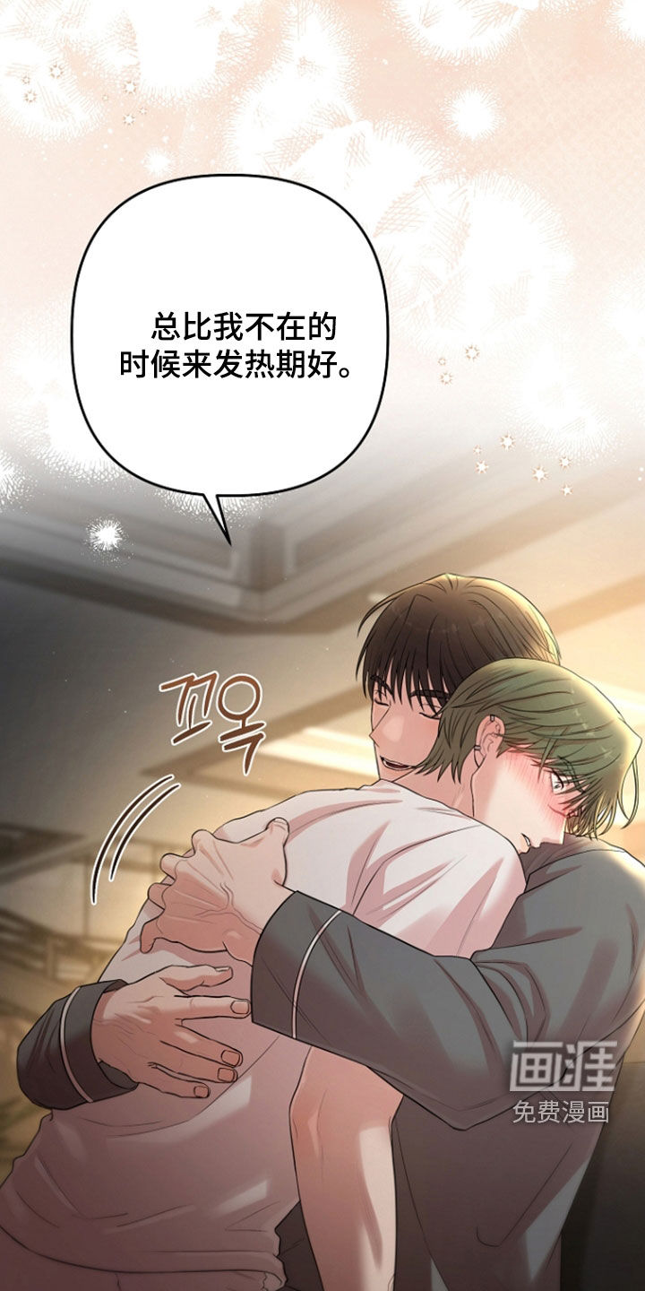 第81话31