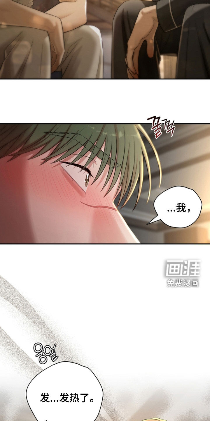 第81话13