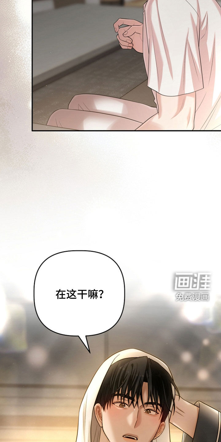 第81话6