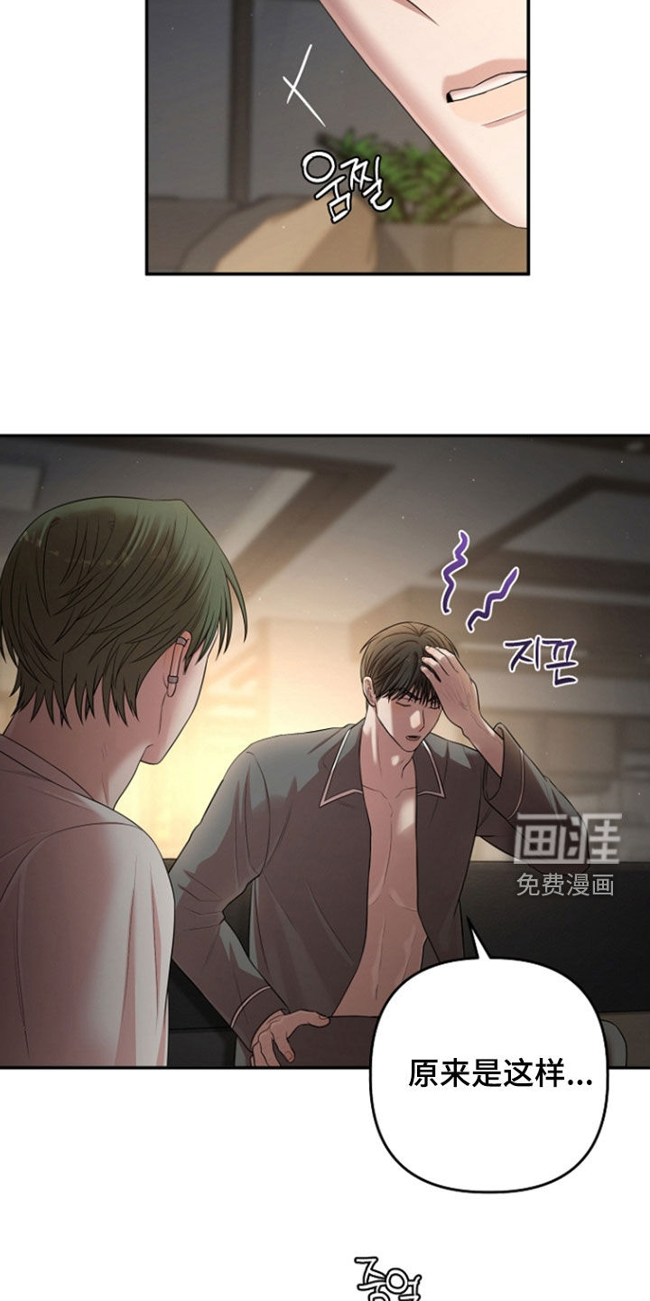 第81话18