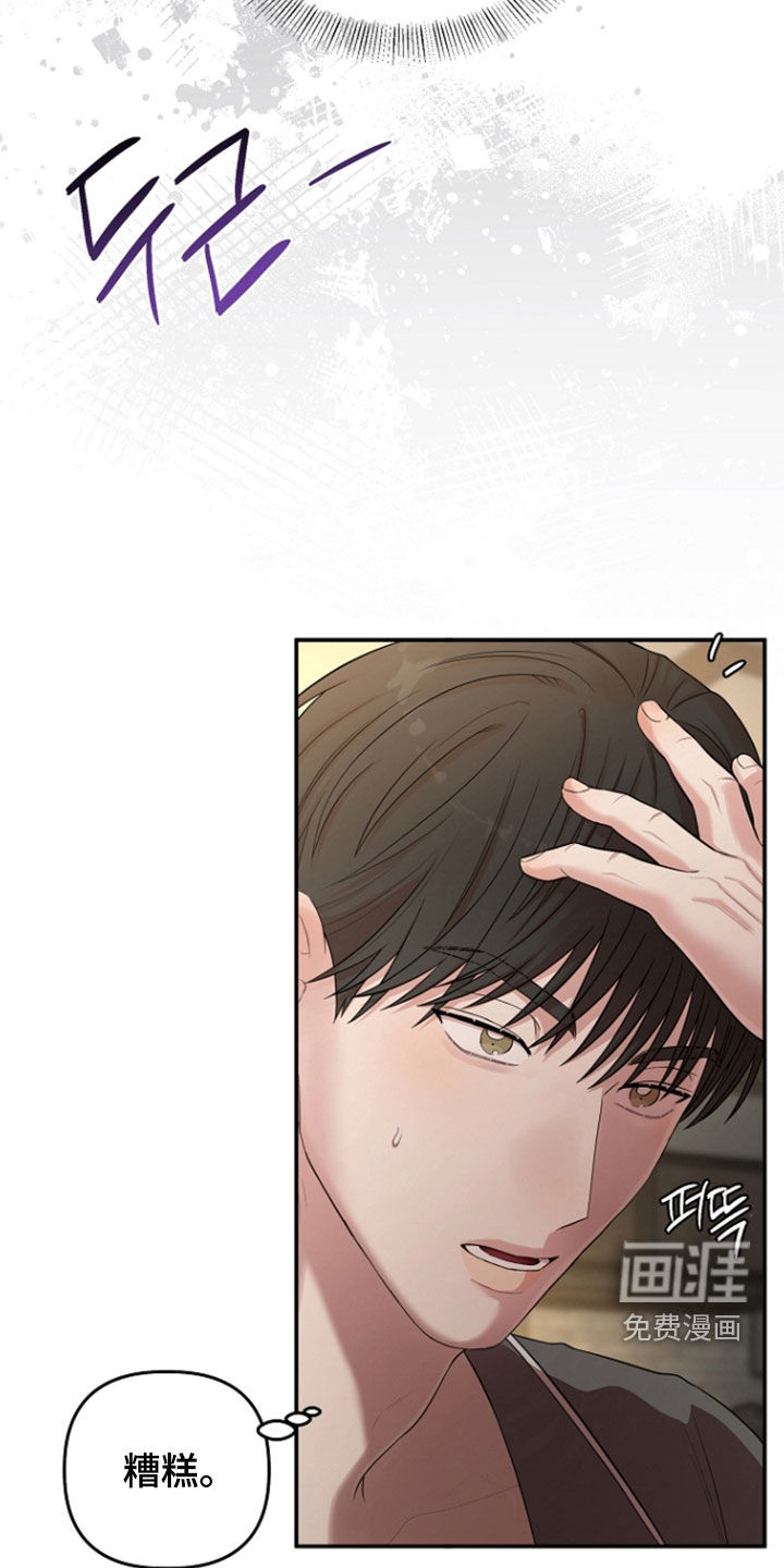 第81话24