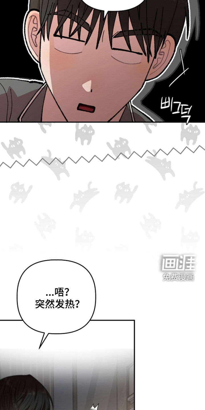 第81话15