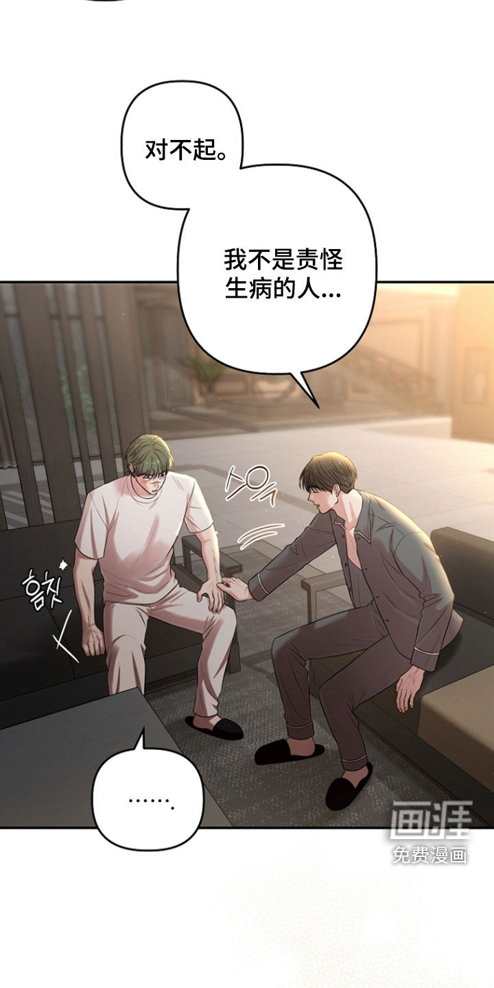 第81话25