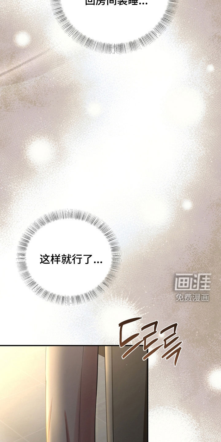 第81话4