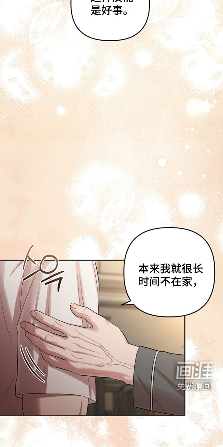 第81话30