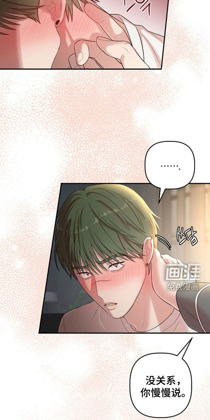 第81话11