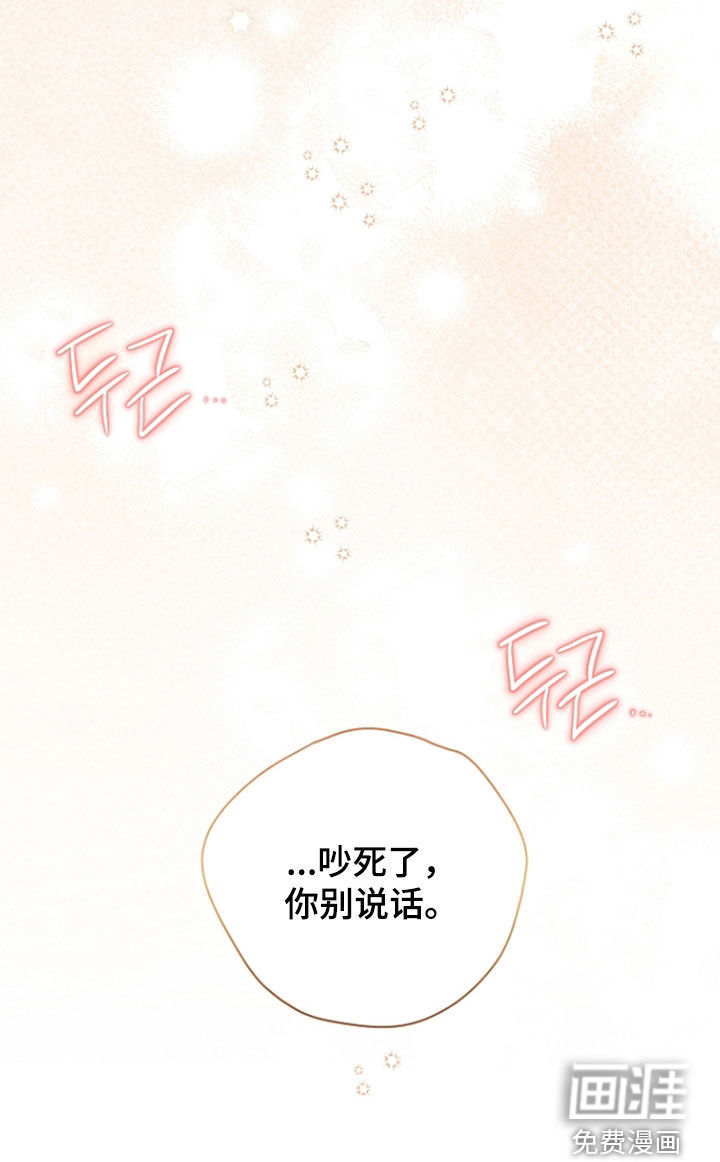 第81话33