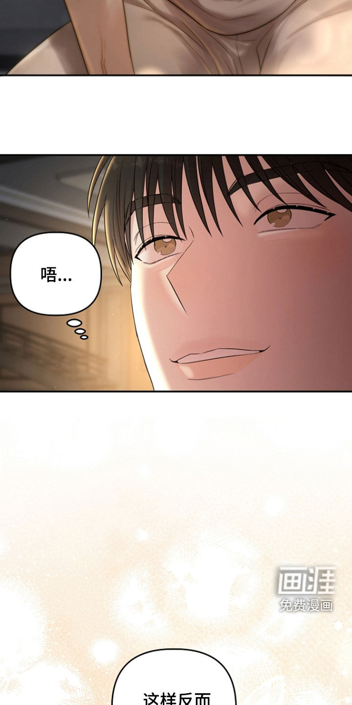 第81话29